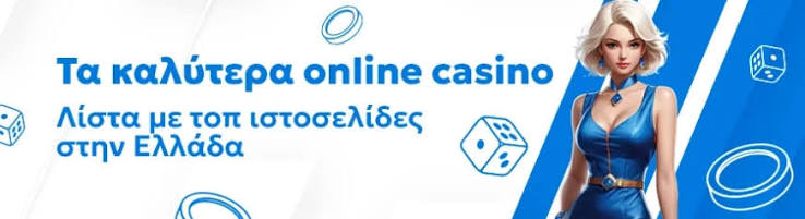 Discover the Best No Verification Casinos in 2023 -750862354 Discover the Best No Verification Casinos in 2023 -750862354