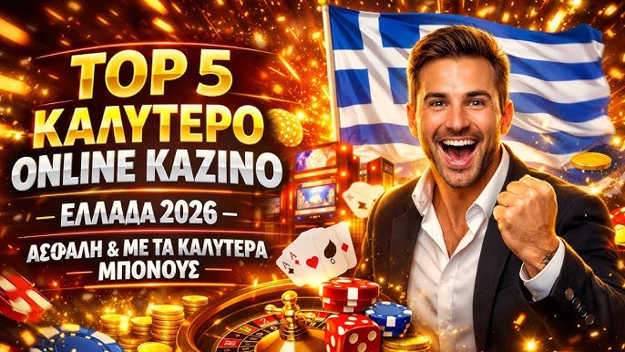 Online Casino Ξένα Όλα Όσα Πρέπει να Ξέρετε 2010591614 Online Casino Ξένα Όλα Όσα Πρέπει να Ξέρετε 2010591614