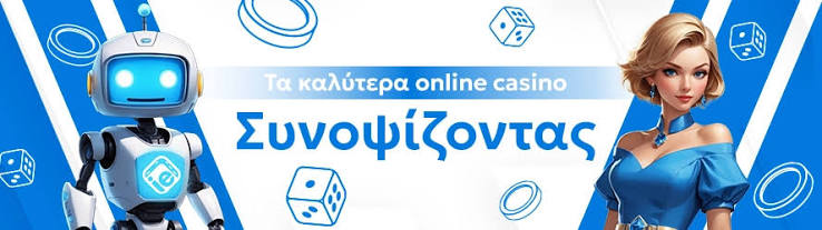 Online Casino Ξένα Όλα Όσα Πρέπει να Ξέρετε 2010591614 Online Casino Ξένα Όλα Όσα Πρέπει να Ξέρετε 2010591614