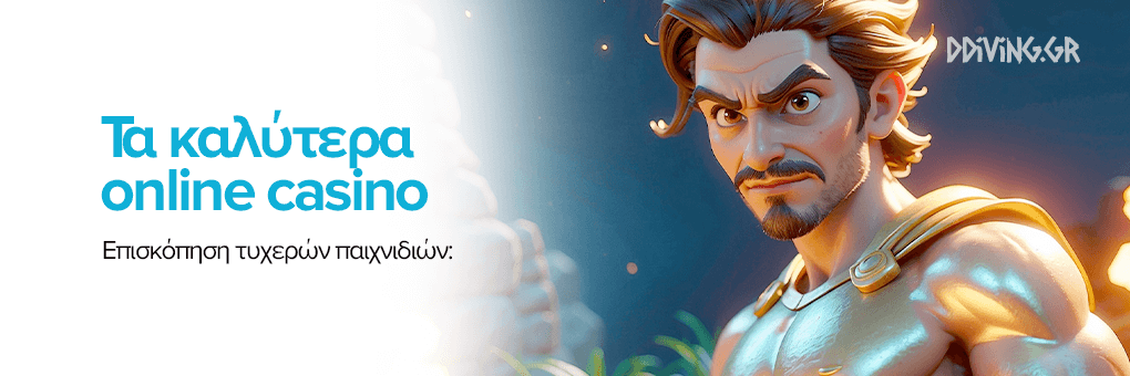 Καλά Ξένα Online Casino για Διασκέδαση και Κέρδη Καλά Ξένα Online Casino για Διασκέδαση και Κέρδη