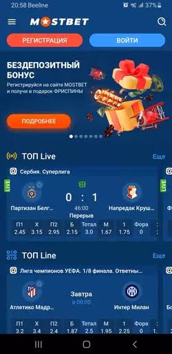 Mostbet Onlayn Oyun Dünyasına Adım Atın Mostbet Onlayn Oyun Dünyasına Adım Atın